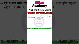 PYQs of Different Exams - 509 | #mathstricks #wbssc #wbssc2025 #wbsscgroupc #wbsscgroupd #wbpsc #wbp