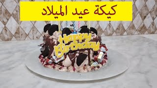 كيكة اللاير لعيد الميلاد بطريقة بسيطة