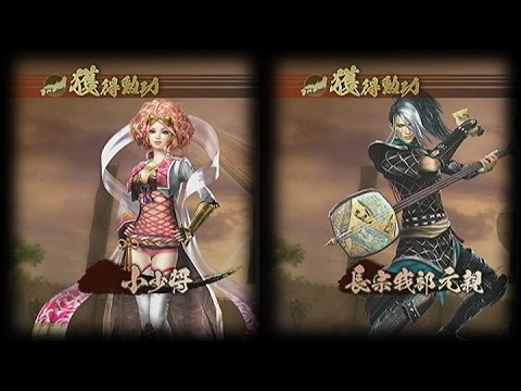 戰國無雙4 小少將 長宗我部元親game Play影片 Youtube 戰國無雙4 小少將 長宗我部元親game Play影片 Youtube