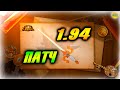 🔥 Патч 1.94 Всего по чуть-чуть)) афк арена коды в описании 🔥AFK ARENA🔥