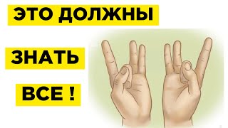 3 движения РУКАМИ которые нужны ОРГАНИЗМУ как ВОЗДУХ !