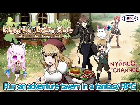 Marenian Tavern Story: Patty and the Hungry God with Nyanco