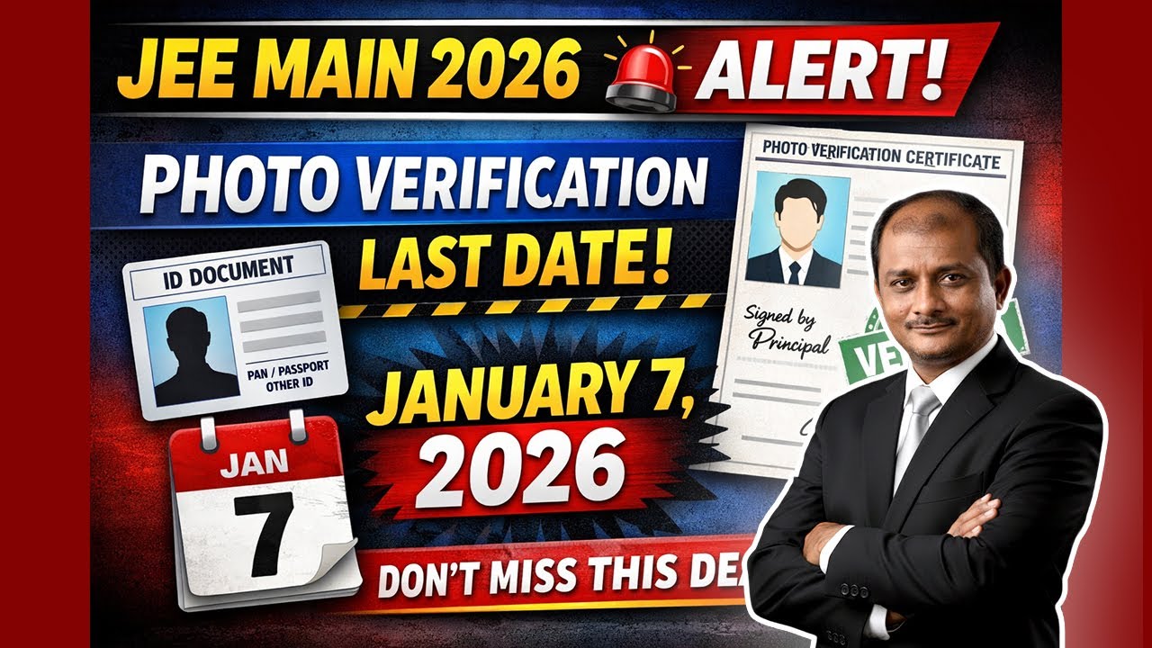JEE Main 2026 Important Update | January 7 Last Date for Photo Verification Certificate Upload
