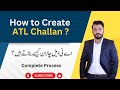 How to create ATL Challan | How to pay ATL