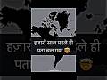 World map in mahabharat shloka   mahabharat sanatandharma shorts