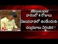 Babu to begin governance from Vijayawada