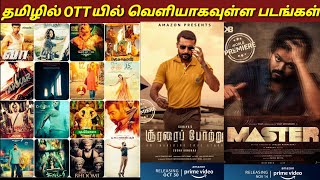 Tamil upcoming ott releases :- soorarai potru| chakra| vaa
deal|katteri| jail| takkar| anthakaram| saki| i miss india| kannadi|
jilla telugu| ka pe ranasinga...