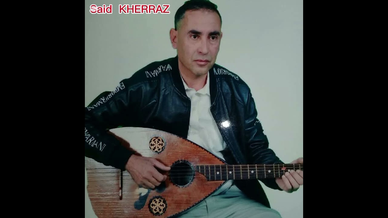 Said KHERRAZ  LAXIAL