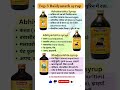 Top 3 baidhyanath Syrp l आयुर्वेदिक दवाई । Name and use #aaryuvedic #medicine