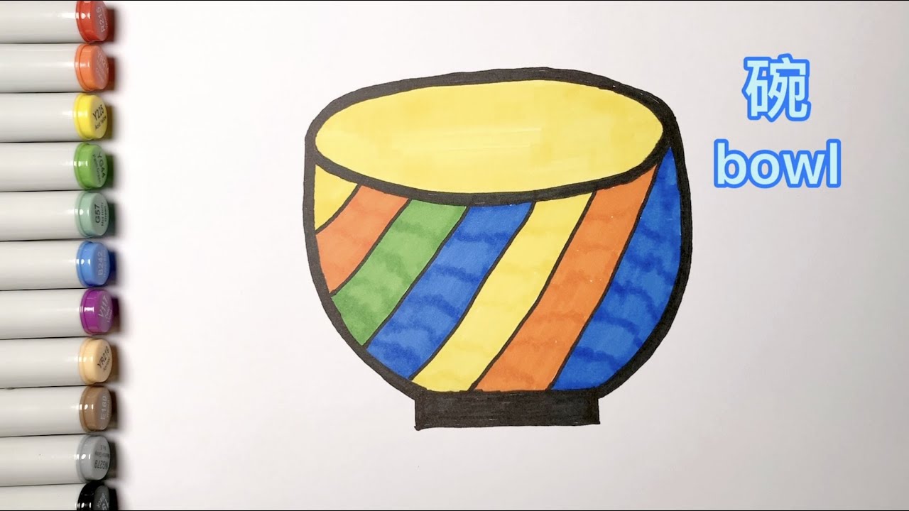 005#碗bowl# 儿童绘画并涂色与中英学习 Kids draw and color up with Chinese/English ...