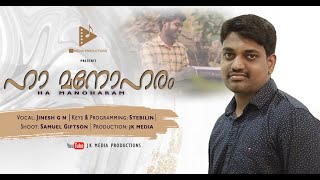 Download Lagu Ha Manoharam Yahe ninte Aalayam | Malayalam Christian song Cover | Jinesh | Stebilin MP3