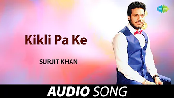 Kikli Pa Ke | Surjit Khan | Old Punjabi Songs | Punjabi Songs 2022