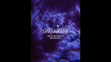 تلاوة هادئة جميله جدا 🥺🤍تذهب عنك الحزن🥺🤍قران كريم بصوت جميل جداً