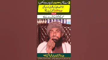 Mohabbat Ka Wazifa Love Dua Wazifaforlove Motivation Lovemarriagewazaif Islamicprayer 