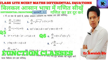 Differential equations Exercise9.3question5to6class12th NcertMaths Function Classes By Er Awnish sir