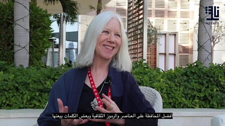 Exclusive interview with Scholar and Translator of...