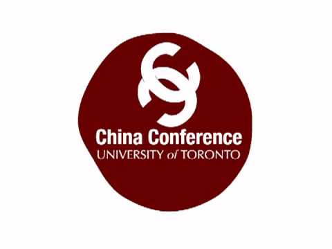 University of Toronto 3rd Annual China Conference