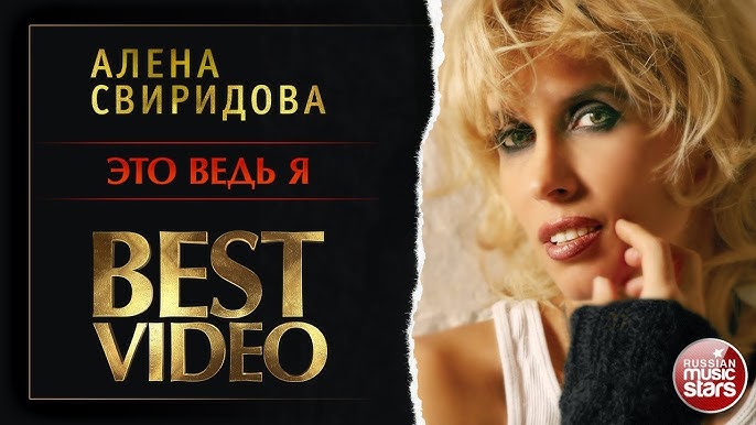 Jinsiy aloqa Azer Baku