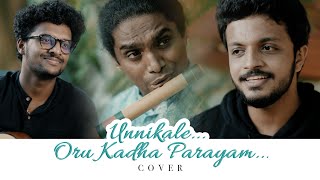 Video thumbnail of "Unnikale Oru Kadha Parayam (Cover) | Happy Father's Day | Rajesh Cherthala | 100k+ views"