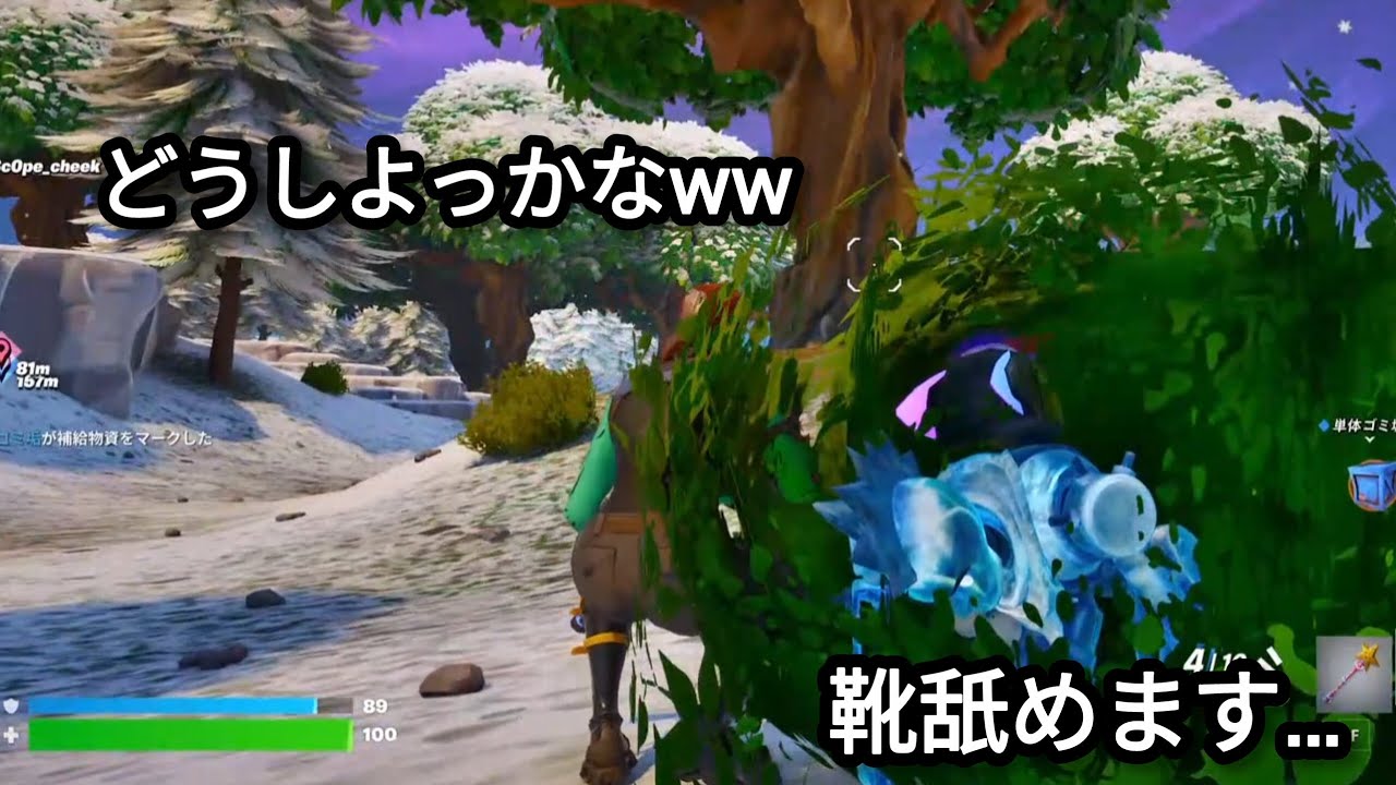 トリッカーの日常1