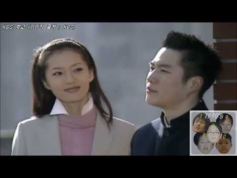 [90년대 드라마] KBS 첫사랑, 학교, 학교2