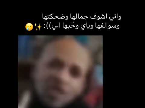 اني اذوب اذوب