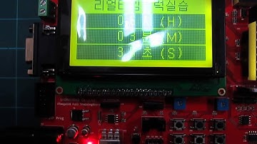 AVR ATmega128 RTC 1307 구동 동영상