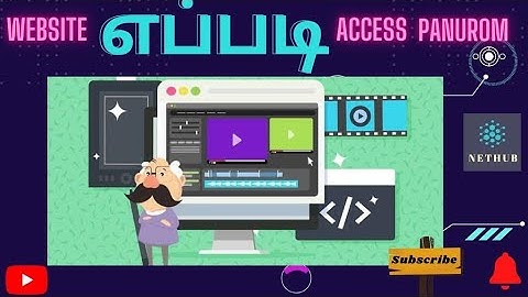 Website எப்படி Access Panurom !! NetHub Techie !!