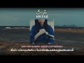 [Thaisub] 3-2 - HKT48