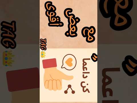 أفكار رائعة تم تنفيذها على القناة