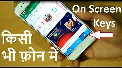 How to enable on screen keys in Any Android Smartphones | Enable soft keys | Mr Technical