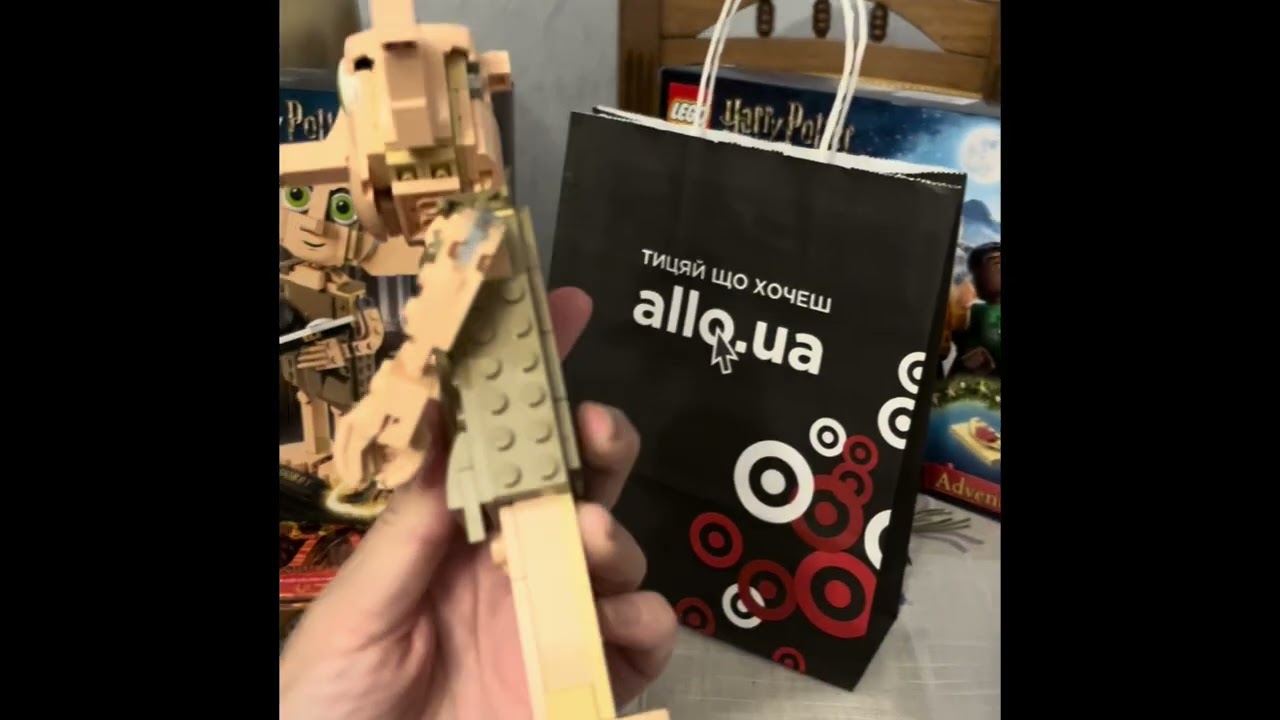 LEGO® Harry Potter Добі, домашній ельф (76421) замовляли в магазині АЛЛО. Рекомендую!