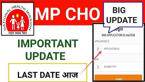 MP CHO - बड़ी खबर - NEW UPDATE - OFFICIAL INFORMATION