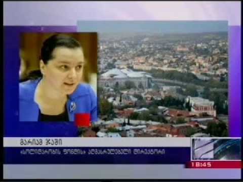 3 წლის მარიამ ომანაშვილის მკურნალობის ხარჯებს მთლიანად ფონდი დაფარავს