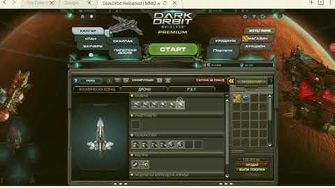 Darkorbit My first LF-4 from green booty key in Global 1 Server