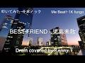 Best Friend - 児島未散