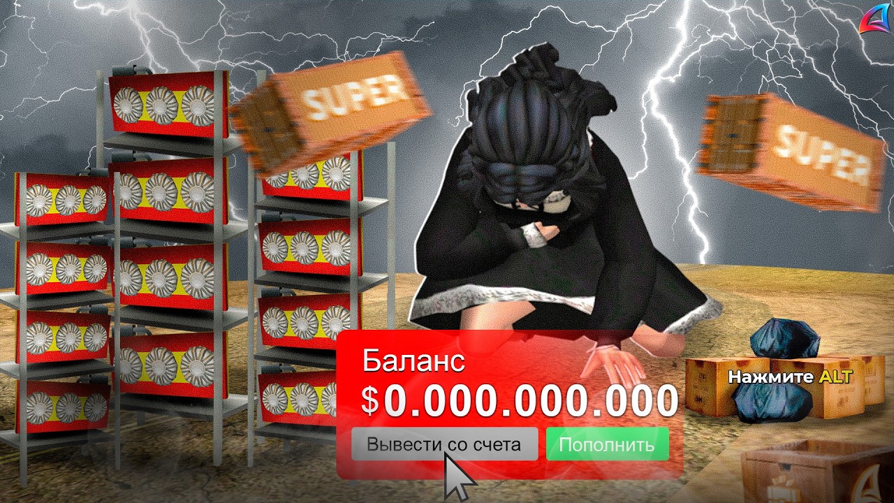 НФТ и Шкатулки обновили! Лучшая Обнова! 📈💸 (Arizona RP в GTA SAMP)