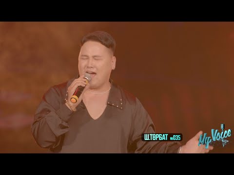 Turbat.Sh - Horiotoi jujig / Ш.Төрбат - Хориотой жүжиг