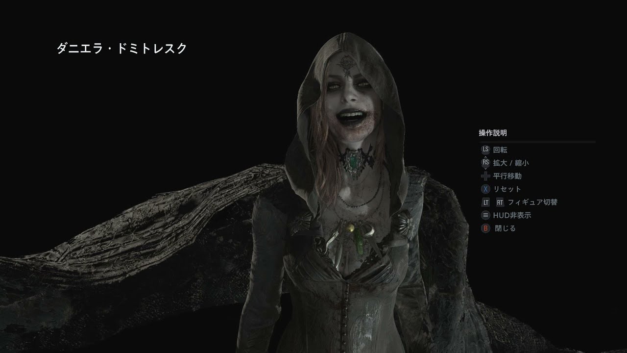 BIOHAZARD VILLAGE(バイオハザード ヴィレッジ)～フィギュア～ - YouTube