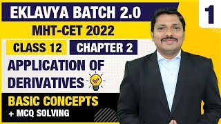 Ch.2 Application of Derivative MCQ & PYQ Lecture 1 | EKLAVYA 2.0 BATCH for MHT-CET 2022 | Dinesh Sir