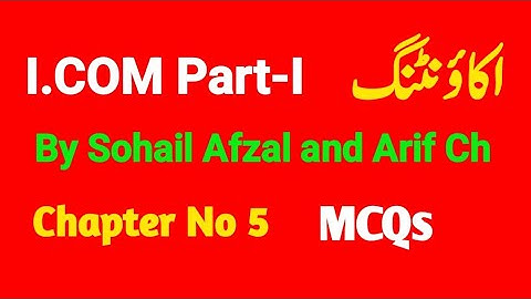 Chapter No 5 MCQs | I.COM Part-I Principles of Accounting By Sohail Afzal and Arif Ch |