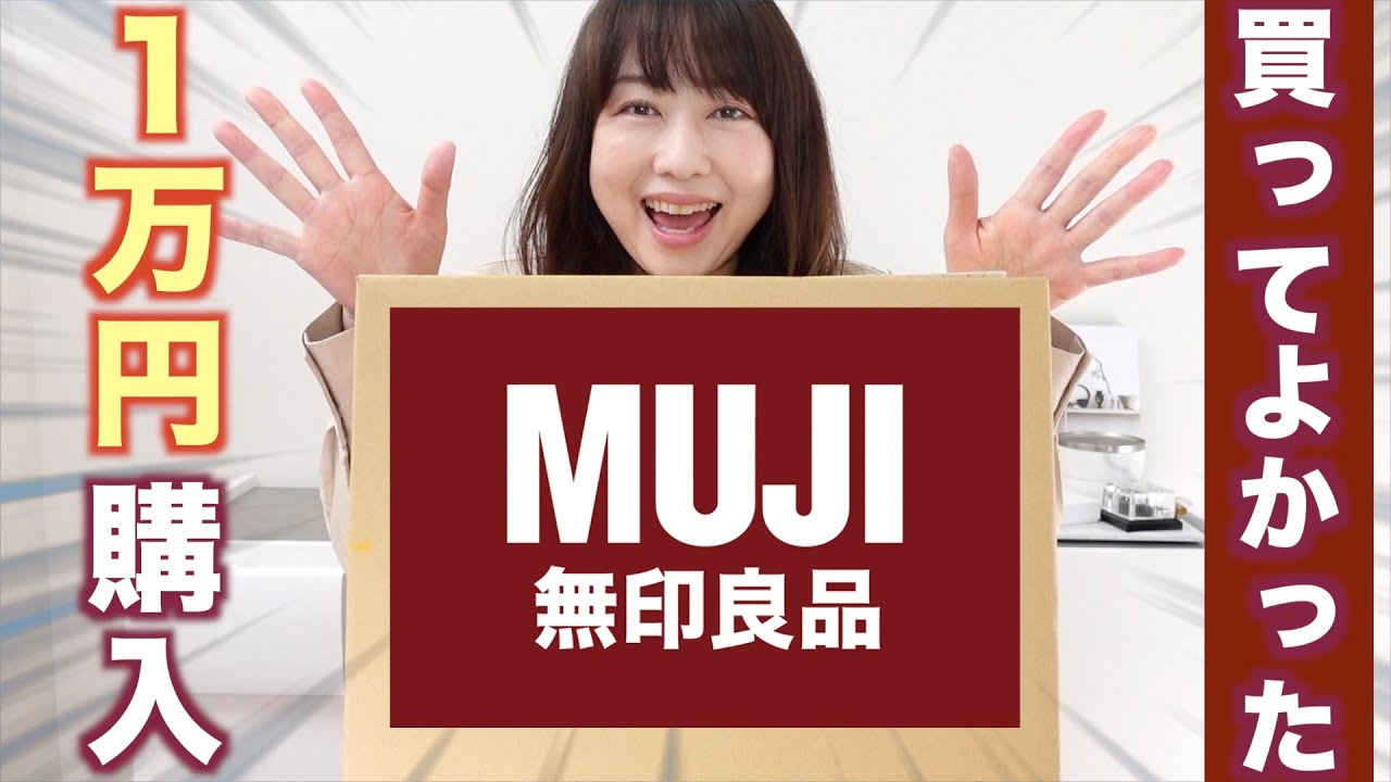 収納 面倒な保証書や郵便物などの保管方法を紹介 無印良品 Youtube