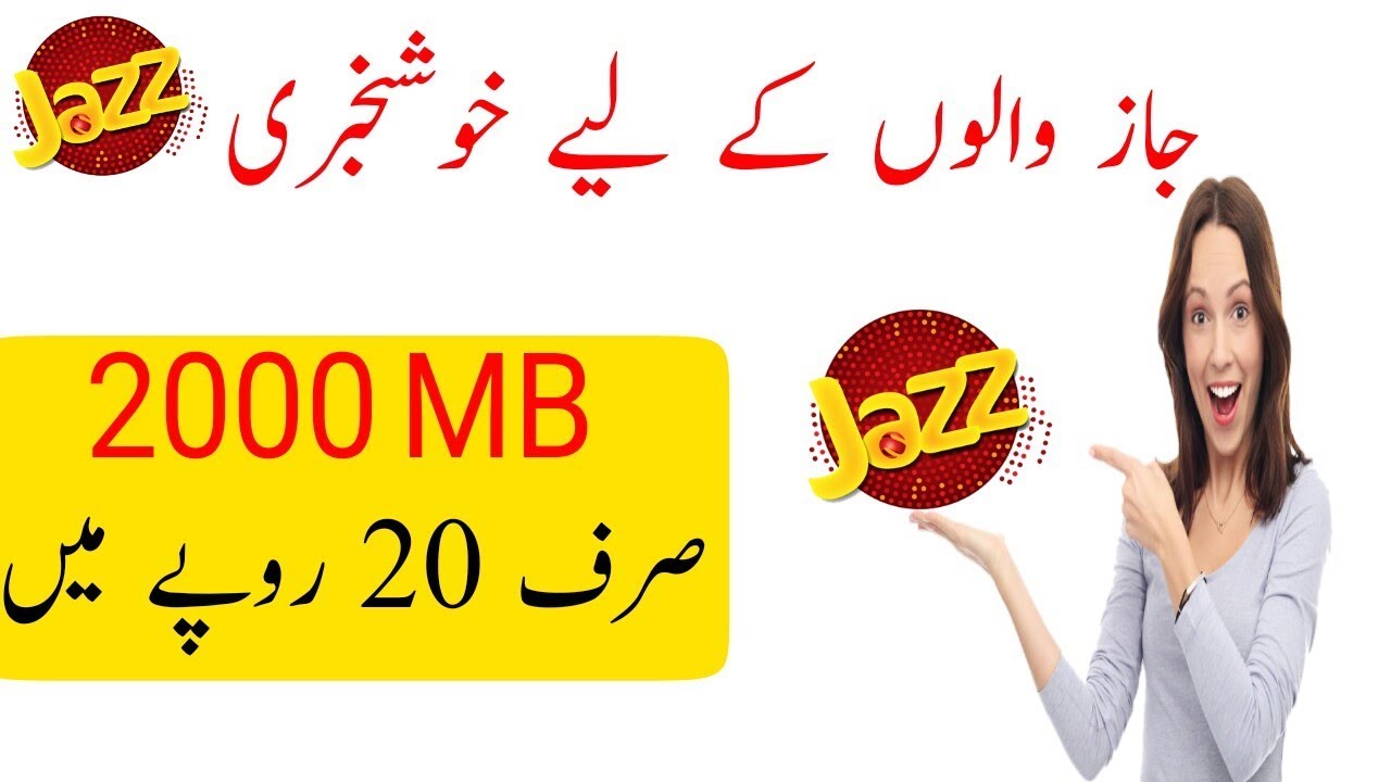 Jazz Free 2GB Code Mobilink Free Internet Code YouTube jazz-free-2gb-code-mobilink-free-internet-code-youtube
