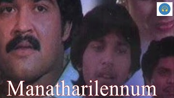 Manatharil Ennum Ponkinavum  -  Kaliyil Alpam Karyam (1984)