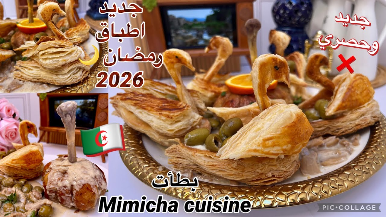 طاولة رابع أيام رمضان 2026:لي فولوفون بشكل جديد وحصري لأول مرة على مواقع التواصل الاجتماعي بزاف بنين
