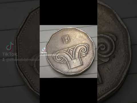 عملات قديمه للبيع ٥ شيكل الجديد الكيان الصهيونى عام ١٩٩١ م 