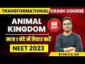 Neet 2024  ncert biology crash course  animal kingdom  by dr hariom gangwar