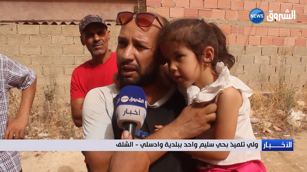 الشلف: تلاميذ واد سلي يقطعون الطريق السيار للوصول الى الدراسة