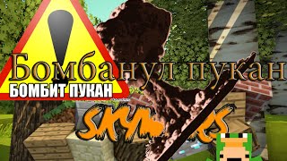 #5 MINECRAFT SKYWARS VIMEWORLD | МАЙНКРАФТ СКАЙВАРС ВАЙМВОРЛД | В ПОИСКАХ МИСТИКА И ЛАГГЕРА :D