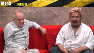MJ13 EP168 真實相片 片段